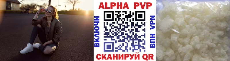 Alpha-PVP крисы CK  хочу наркоту  дарк нет телеграм  Нестеровская 