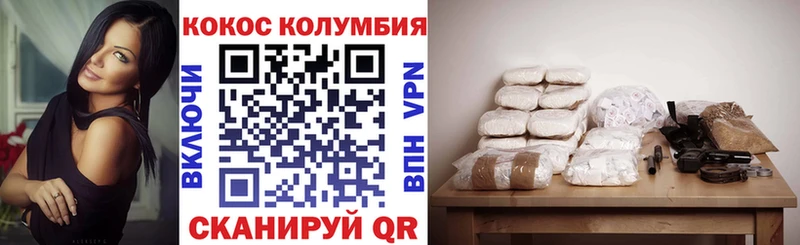 Кокаин Боливия  Нестеровская 