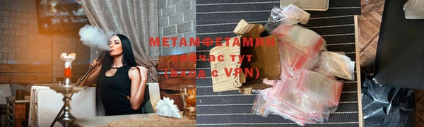ПСИЛОЦИБИНОВЫЕ ГРИБЫ Нягань