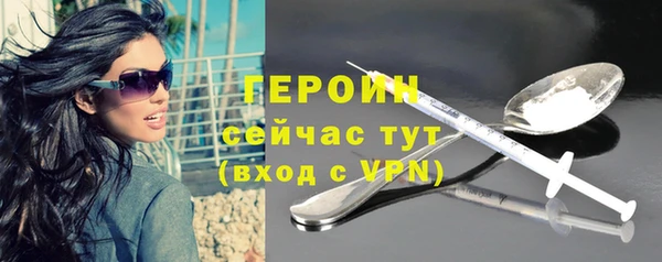 тгк Нязепетровск