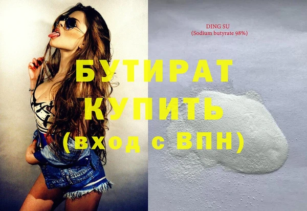ПСИЛОЦИБИНОВЫЕ ГРИБЫ Нягань