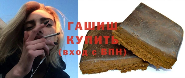 гашишное масло Няндома