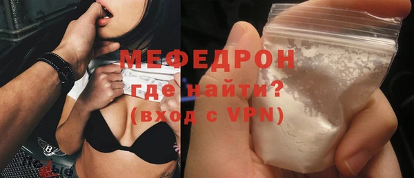 тгк Нязепетровск