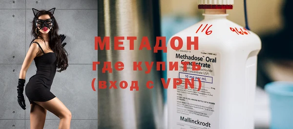 тгк Нязепетровск