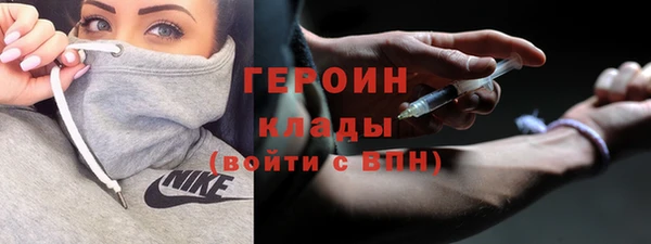 ПСИЛОЦИБИНОВЫЕ ГРИБЫ Нягань