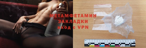 тгк Нязепетровск