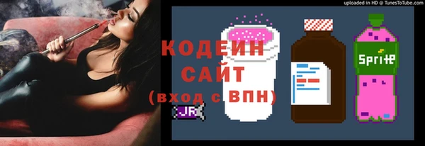 гашишное масло Няндома