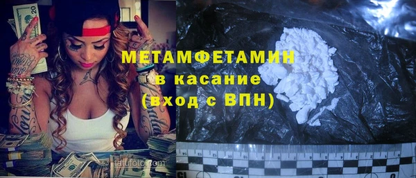 ПСИЛОЦИБИНОВЫЕ ГРИБЫ Нягань