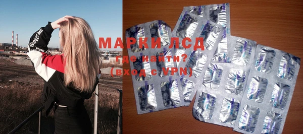 ПСИЛОЦИБИНОВЫЕ ГРИБЫ Нягань