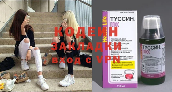 ПСИЛОЦИБИНОВЫЕ ГРИБЫ Нягань