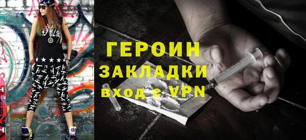 гашишное масло Няндома