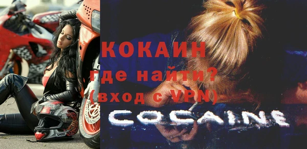 тгк Нязепетровск