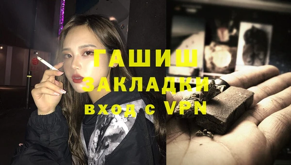 ПСИЛОЦИБИНОВЫЕ ГРИБЫ Нягань
