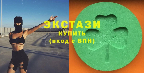 тгк Нязепетровск