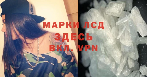 тгк Нязепетровск