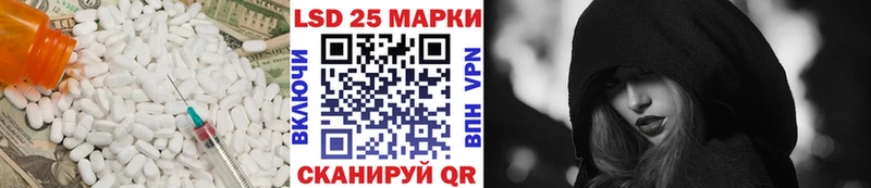 закладка  Нестеровская  Лсд 25 экстази ecstasy 