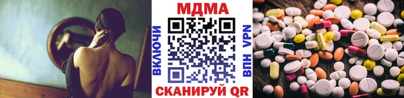 MDMA crystal  где продают   OMG как зайти  Нестеровская 