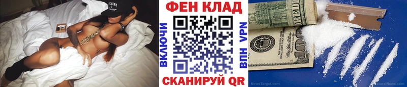 darknet клад  как найти   Нестеровская  Метамфетамин пудра 