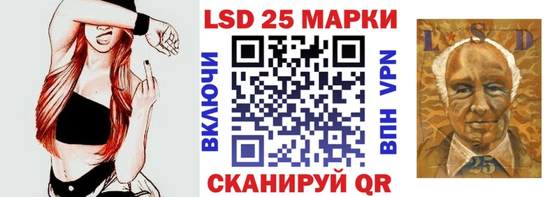 купить  цена  Нестеровская  Марки NBOMe 1,5мг 